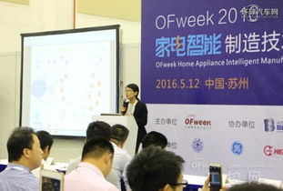 工業(yè)自動化賦能，家電智能制造邁向新未來