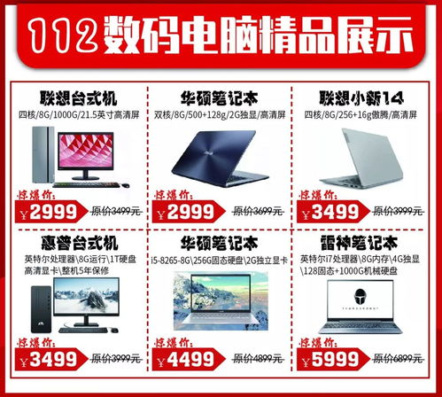 德百家電澳德樂店 1月12日惠動州城，健康服務進社區，家用電器省心購